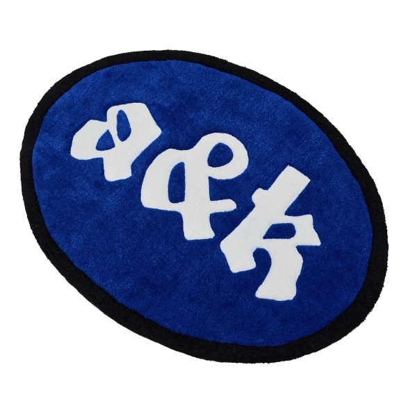 Tapis tufté avec Logo "A&K"